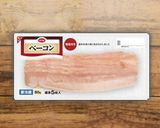 簡単クラムチャウダー作り方4写真