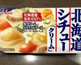 いつもの味に飽きたら柚子シチュー♬作り方1写真