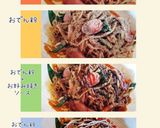 焼そば(レンジ簡単)作り方8写真