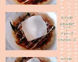 焼そば(レンジ簡単)作り方9写真