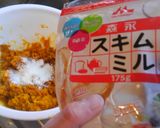 ワンコのカボチャクッキー作り方3写真