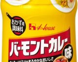 里芋のカレー炒め作り方6写真