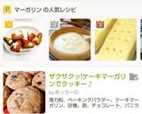 マーガリン乗せ南瓜作り方9写真