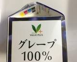 こどもと作る！お菓子の家作り方1写真