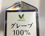 こどもと作る！お菓子の家作り方1写真