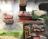 焼豚入り彩りサラダ!(^^)!作り方1写真