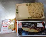 最速のさわらの最強焼き作り方2写真