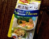 アレルギー対応◎里芋のクリームコロッケ作り方2写真