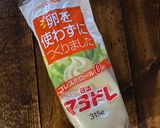 アレルギー対応◎里芋のクリームコロッケ作り方4写真