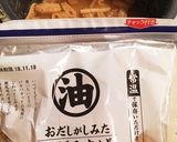 きのこご飯　しめじ　エリンギ　舞茸　椎茸作り方2写真