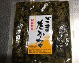 高菜とおもちの巾着作り方1写真