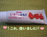 *おばぁちゃん家のポテトサラダ*作り方3写真