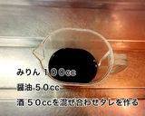 鮭バーグ～タルタルソース添え～作り方3写真