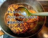 鮭バーグ～タルタルソース添え～作り方5写真
