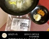春雨ラーメン味変でカレー入れよぉ～か作り方18写真