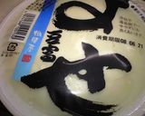 牛筋の煮込みdeお豆腐のサラダ作り方1写真
