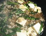 豆腐・ニラ・ミンチのとろとろ炒め♪作り方6写真
