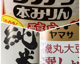 【簡単】混ぜるだけ!生姜焼きスペシャル作り方3写真