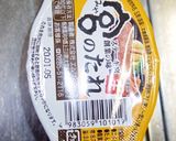 ステーキ宮のたれと炊飯器でローストビーフ作り方7写真