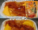 美味ドレチキン南蛮タレチーズタッカルビ丼作り方1写真
