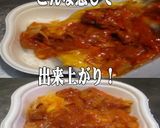 美味ドレチキン南蛮タレチーズタッカルビ丼作り方2写真