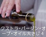 レモンジンジャードレッシング作り方1写真