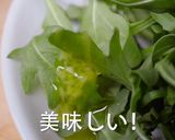 レモンジンジャードレッシング作り方3写真