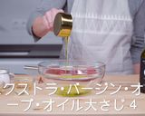 ハニーマスタードドレッシング作り方2写真