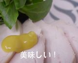 ハニーマスタードドレッシング作り方4写真