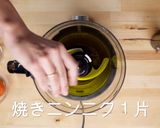 焼き野菜用ドレッシング作り方2写真