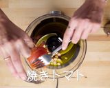 焼き野菜用ドレッシング作り方3写真