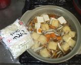 うどん鍋うどんすき♪簡単豚肉つゆ作り方15写真