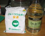 ブランデーと果糖で梅酒♪作り方2写真
