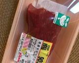 中までしっかり火が通ったローストビーフ作り方1写真