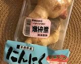 中までしっかり火が通ったローストビーフ作り方2写真
