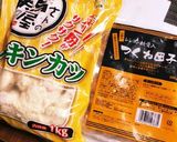 1時間で5品!!チキンカツ定食作り方11写真