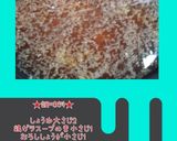 消費鍋(冬瓜・大根)簡単作り方3写真