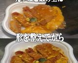 美味ドレと山椒でかつ丼作り方1写真