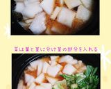 消費鍋(冬瓜・大根)簡単作り方4写真