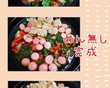 消費鍋(冬瓜・大根)簡単作り方5写真