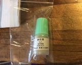 市販の納豆菌使用!自家製納豆作り方3写真