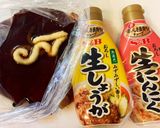 簡単！ゴボウ揚げ作り方3写真