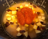 さつま芋とトマトの炊飯ピラフ作り方1写真