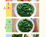 ﾅﾎﾟﾘﾀﾝ風焼そば(レンジ簡単)作り方3写真