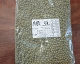 台湾の風感じる♡炊飯器で簡単!緑豆の甘煮作り方1写真