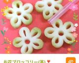 霜降りひらたけと鶏肉のサッと煮作り方11写真