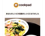 春雨と小松菜のふんわり卵炒め作り方6写真