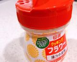 厚揚げの肉巻き◎タルタルソース添え作り方3写真