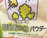 豆乳甘酒おからクッキー作り方2写真