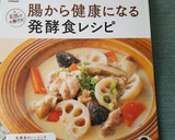 厚揚げのなっとうチーズ焼き♪つまみ14作り方3写真